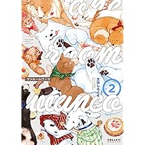 (未使用･未開封品)ワンルームワンコ（全４巻） ワンルームワンコ(4) (ポラリスCOMICS) | 正田 しろくま |本